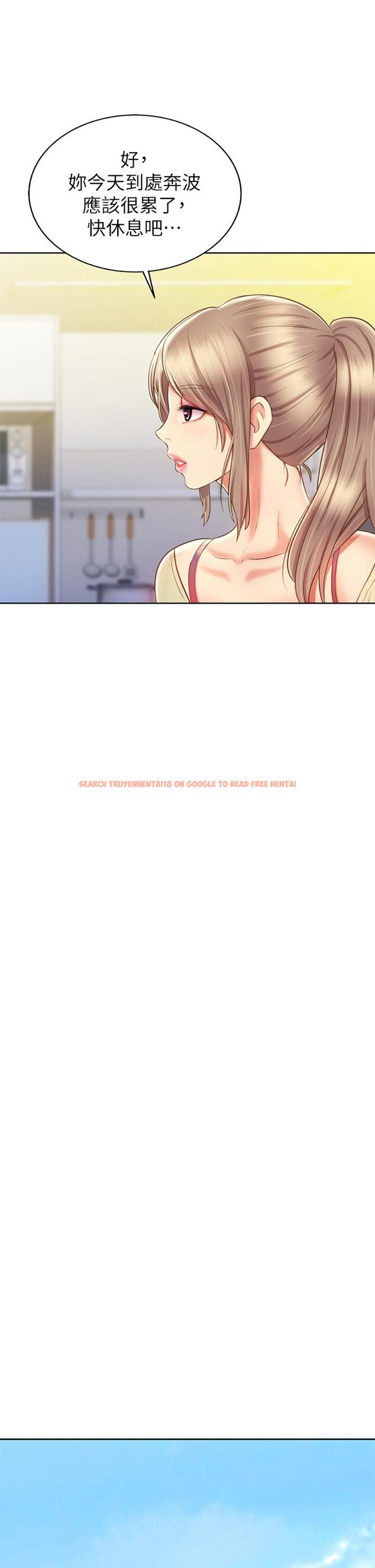 查看漫画姊姊愛做菜 - 第35話-上課咯 - www.tymanga.com中的867252图片