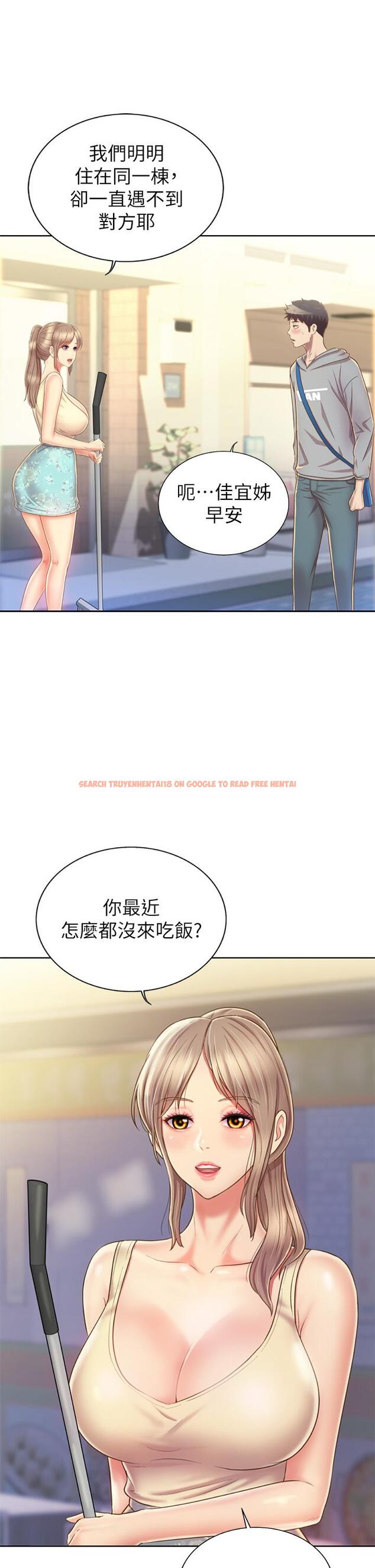 查看漫画姊姊愛做菜 - 第35話-上課咯 - www.tymanga.com中的867256图片