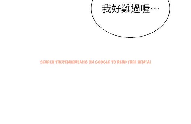 查看漫画姊姊愛做菜 - 第35話-上課咯 - www.tymanga.com中的867257图片