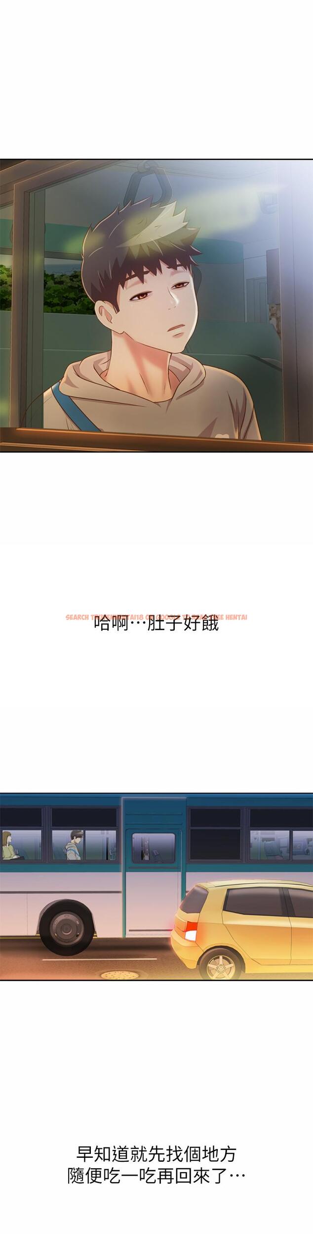 查看漫画姊姊愛做菜 - 第35話-上課咯 - www.tymanga.com中的867266图片