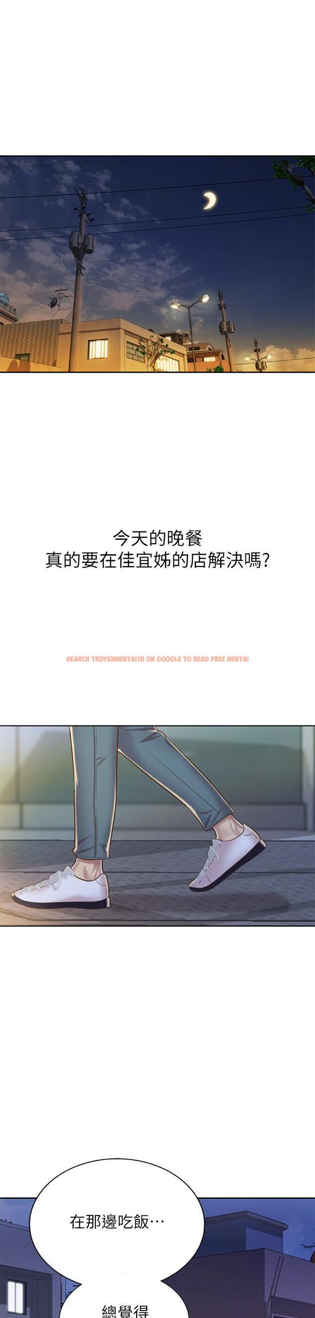 查看漫画姊姊愛做菜 - 第35話-上課咯 - www.tymanga.com中的867268图片