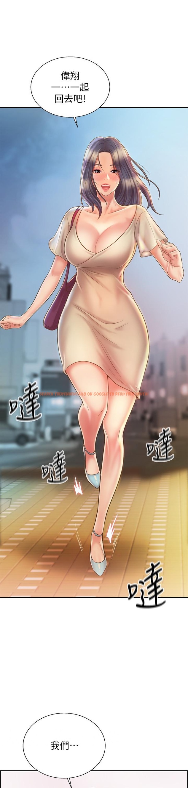 查看漫画姊姊愛做菜 - 第35話-上課咯 - www.tymanga.com中的867273图片
