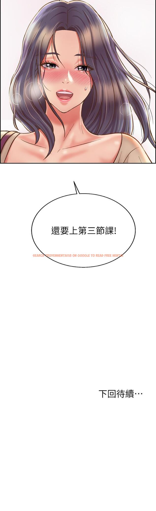 查看漫画姊姊愛做菜 - 第35話-上課咯 - www.tymanga.com中的867274图片