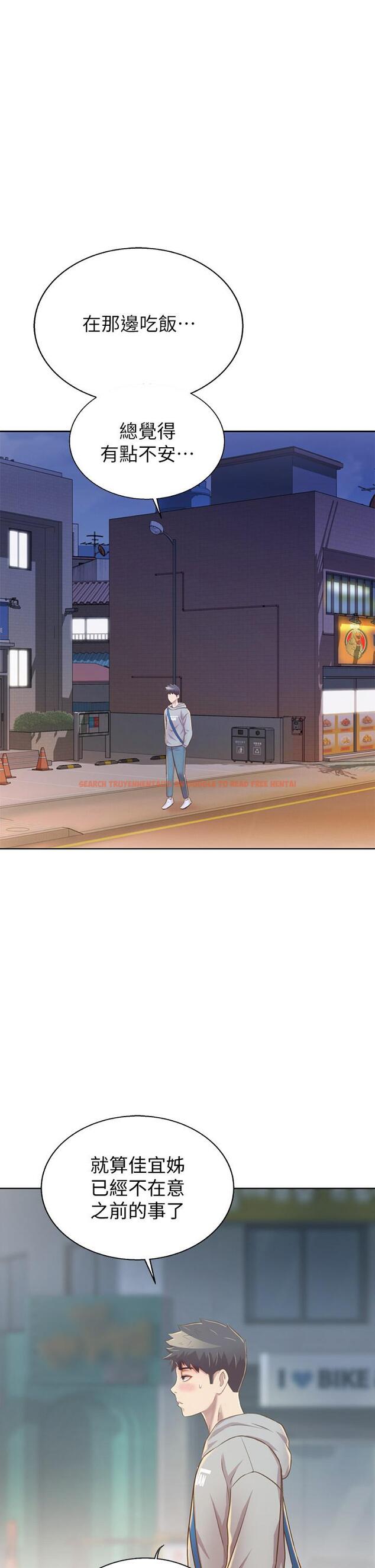 查看漫画姊姊愛做菜 - 第36話-和老師洗泡泡浴 - www.tymanga.com中的869920图片
