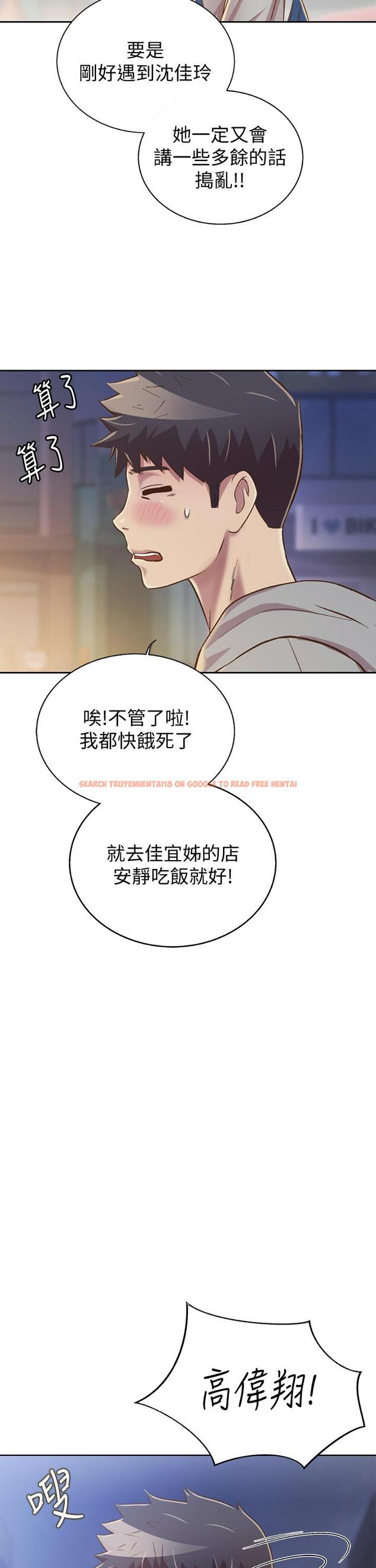 查看漫画姊姊愛做菜 - 第36話-和老師洗泡泡浴 - www.tymanga.com中的869921图片