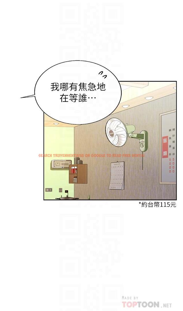 查看漫画姊姊愛做菜 - 第36話-和老師洗泡泡浴 - www.tymanga.com中的869929图片