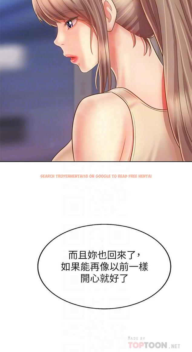 查看漫画姊姊愛做菜 - 第36話-和老師洗泡泡浴 - www.tymanga.com中的869931图片