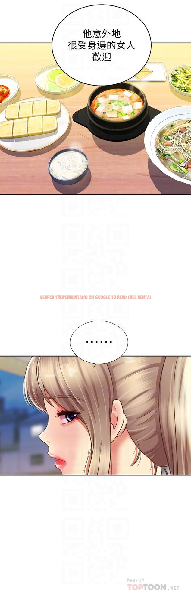 查看漫画姊姊愛做菜 - 第36話-和老師洗泡泡浴 - www.tymanga.com中的869933图片