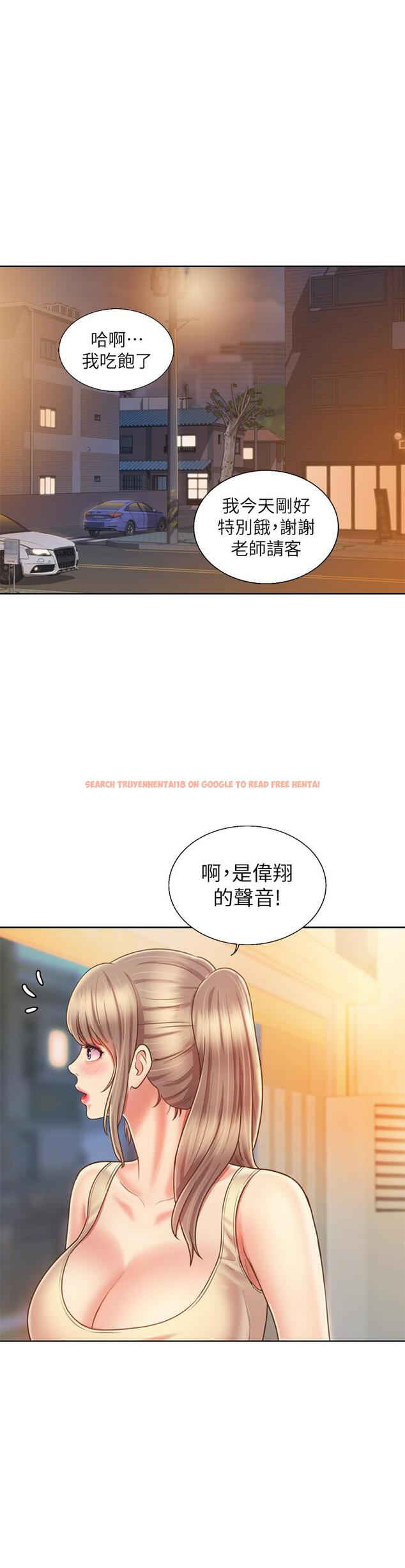 查看漫画姊姊愛做菜 - 第36話-和老師洗泡泡浴 - www.tymanga.com中的869934图片
