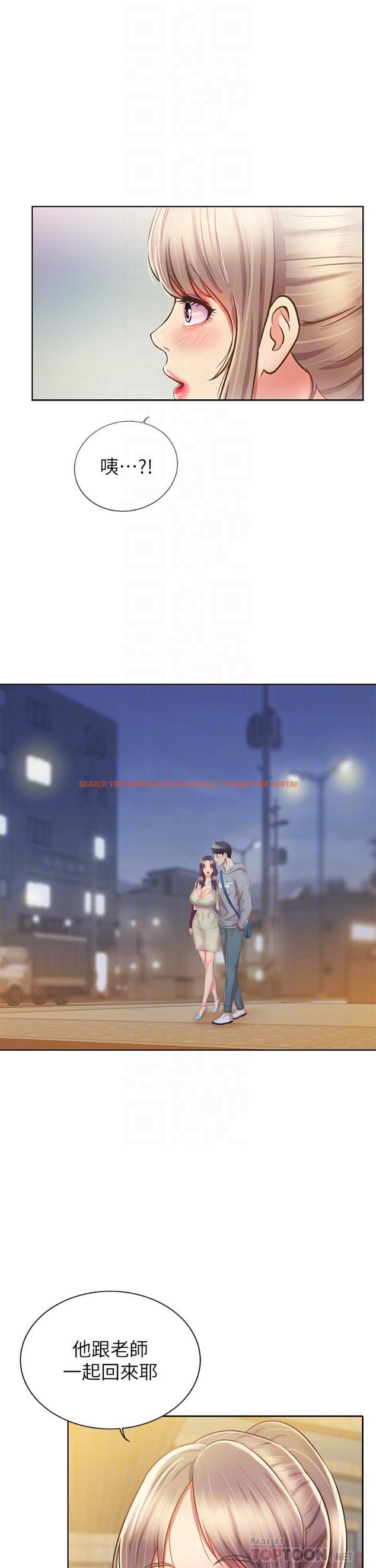 查看漫画姊姊愛做菜 - 第36話-和老師洗泡泡浴 - www.tymanga.com中的869935图片