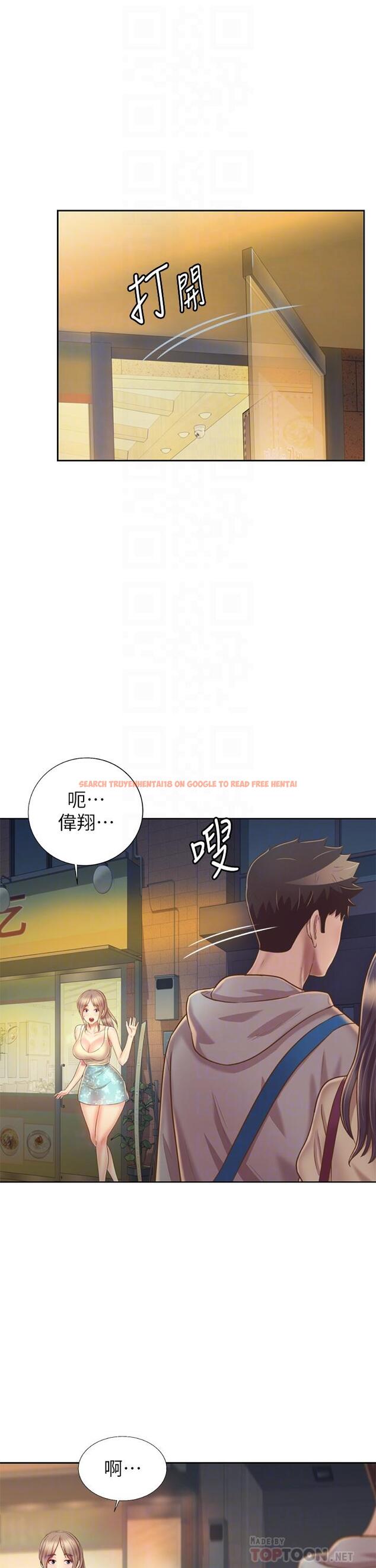查看漫画姊姊愛做菜 - 第36話-和老師洗泡泡浴 - www.tymanga.com中的869937图片