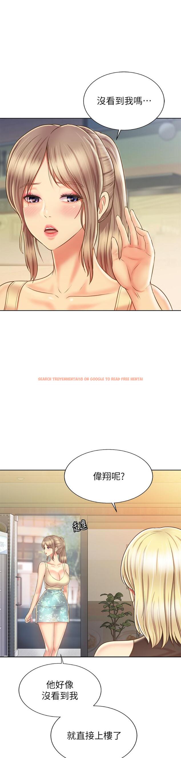 查看漫画姊姊愛做菜 - 第36話-和老師洗泡泡浴 - www.tymanga.com中的869939图片