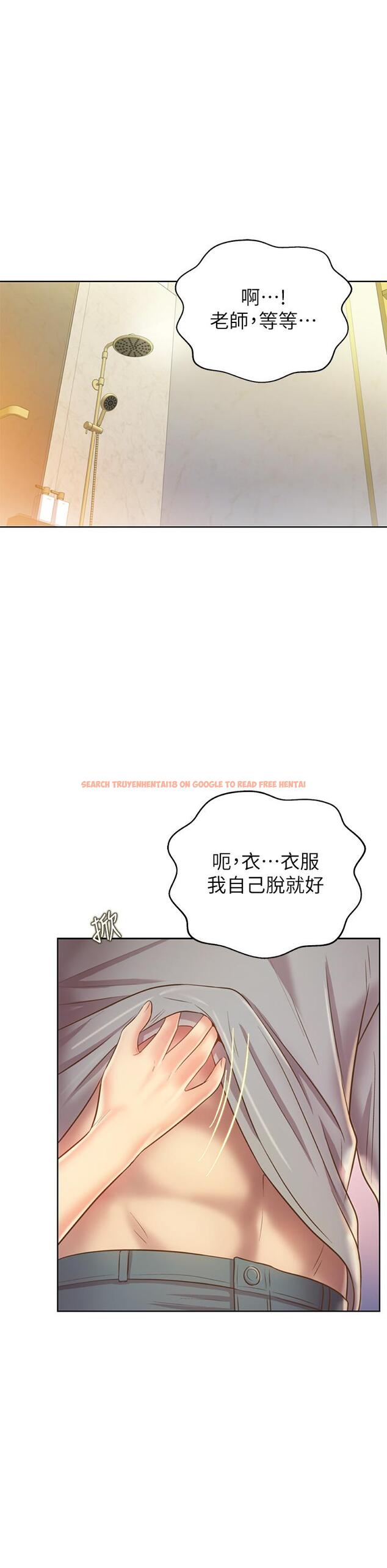 查看漫画姊姊愛做菜 - 第36話-和老師洗泡泡浴 - www.tymanga.com中的869947图片