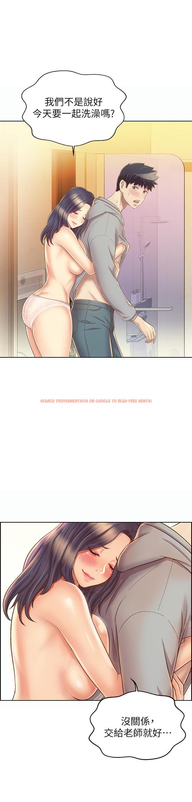 查看漫画姊姊愛做菜 - 第36話-和老師洗泡泡浴 - www.tymanga.com中的869948图片