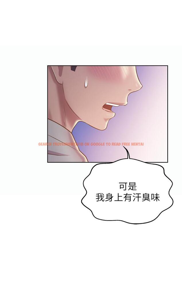 查看漫画姊姊愛做菜 - 第36話-和老師洗泡泡浴 - www.tymanga.com中的869949图片