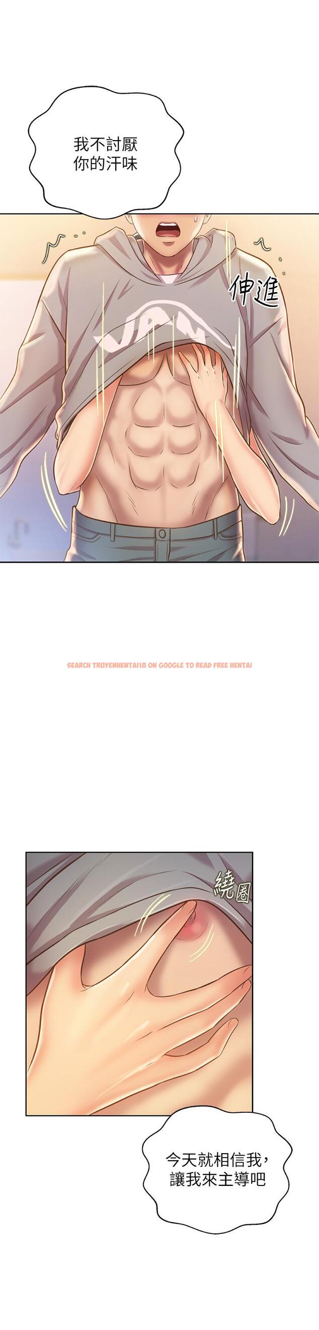 查看漫画姊姊愛做菜 - 第36話-和老師洗泡泡浴 - www.tymanga.com中的869950图片