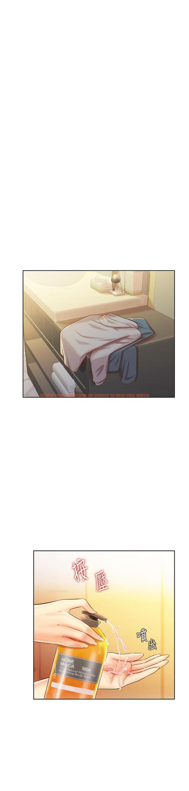 查看漫画姊姊愛做菜 - 第36話-和老師洗泡泡浴 - www.tymanga.com中的869952图片