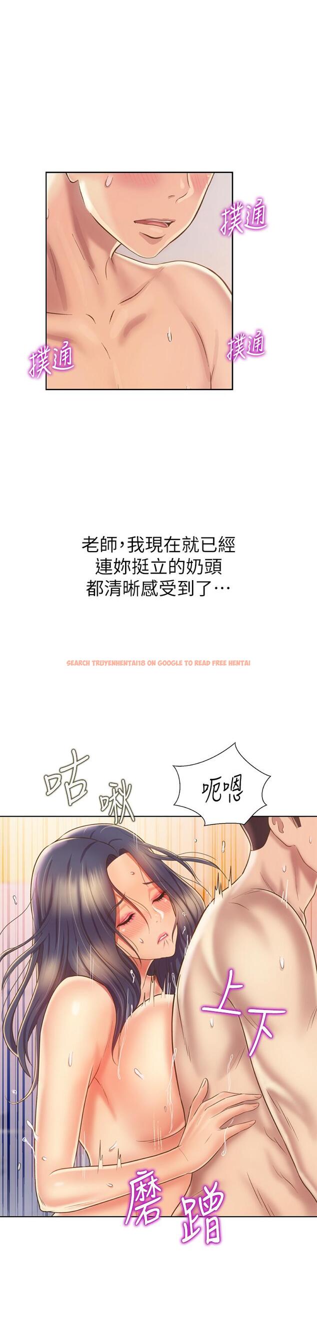 查看漫画姊姊愛做菜 - 第36話-和老師洗泡泡浴 - www.tymanga.com中的869958图片