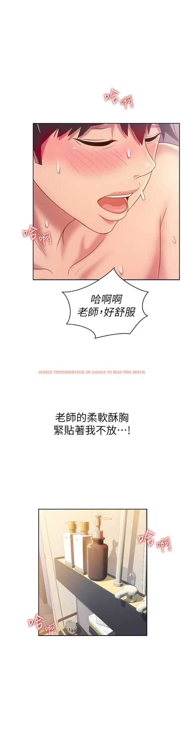 查看漫画姊姊愛做菜 - 第36話-和老師洗泡泡浴 - www.tymanga.com中的869961图片