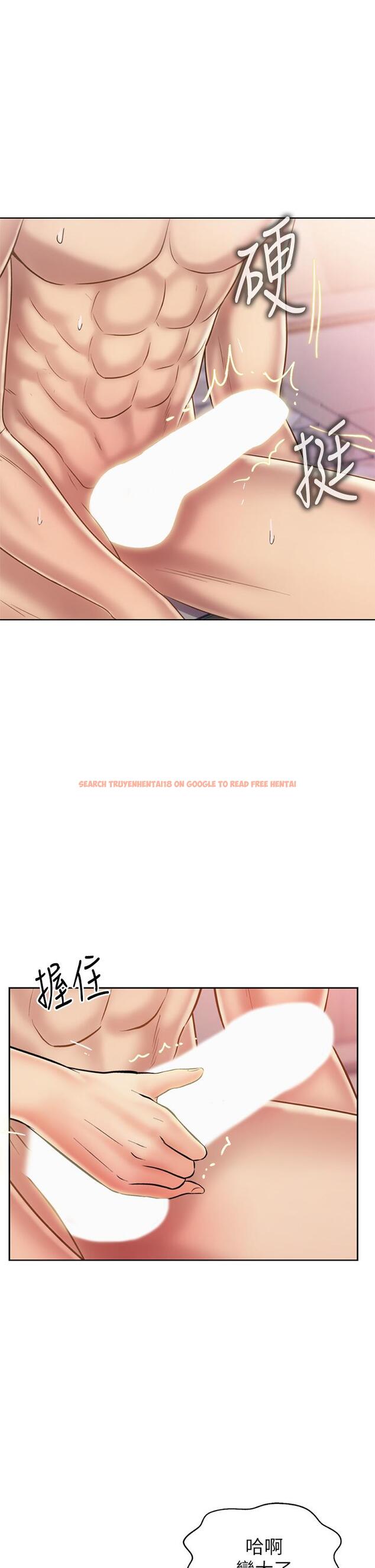 查看漫画姊姊愛做菜 - 第36話-和老師洗泡泡浴 - www.tymanga.com中的869963图片