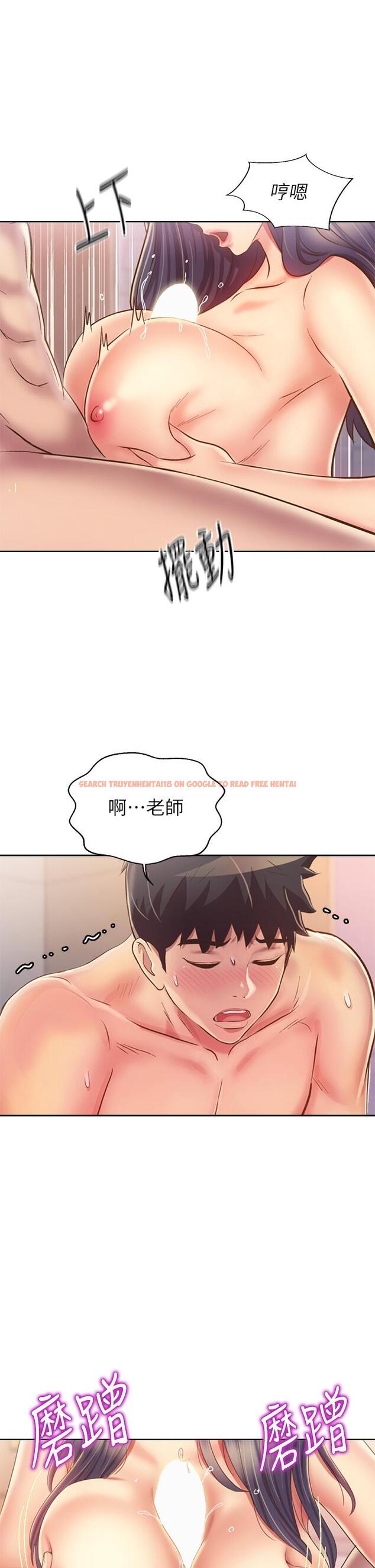 查看漫画姊姊愛做菜 - 第36話-和老師洗泡泡浴 - www.tymanga.com中的869975图片