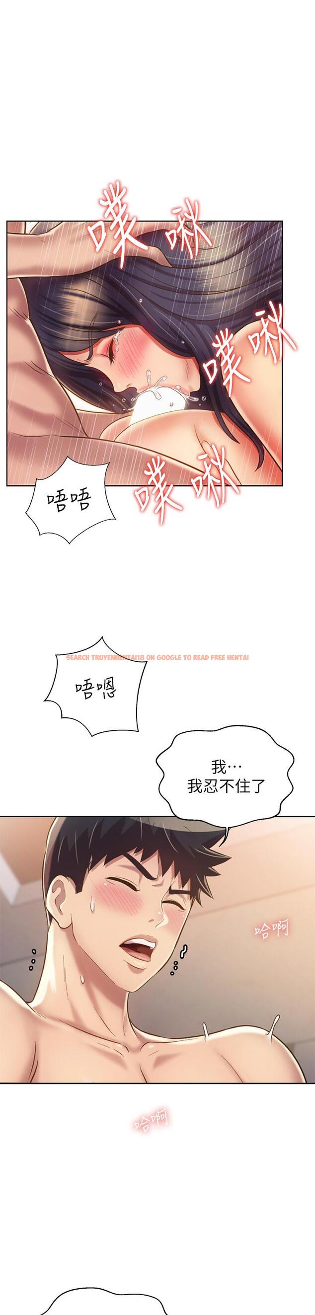 查看漫画姊姊愛做菜 - 第37話-跟人妻徹夜激戰 - www.tymanga.com中的874014图片