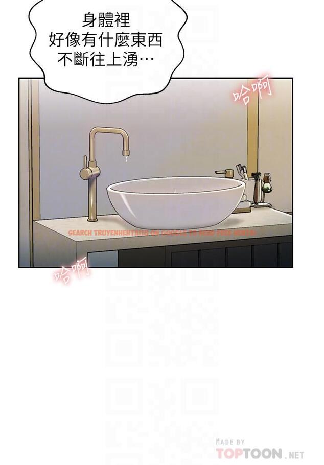 查看漫画姊姊愛做菜 - 第37話-跟人妻徹夜激戰 - www.tymanga.com中的874015图片