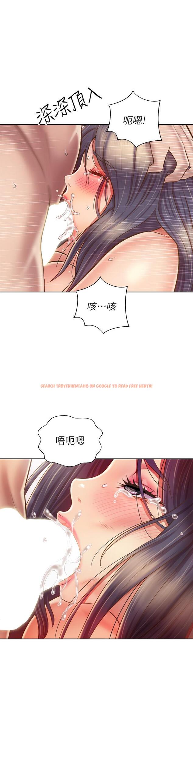 查看漫画姊姊愛做菜 - 第37話-跟人妻徹夜激戰 - www.tymanga.com中的874020图片