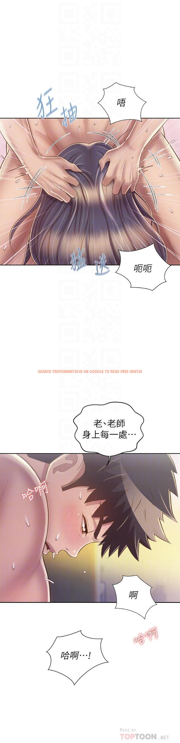 查看漫画姊姊愛做菜 - 第37話-跟人妻徹夜激戰 - www.tymanga.com中的874021图片