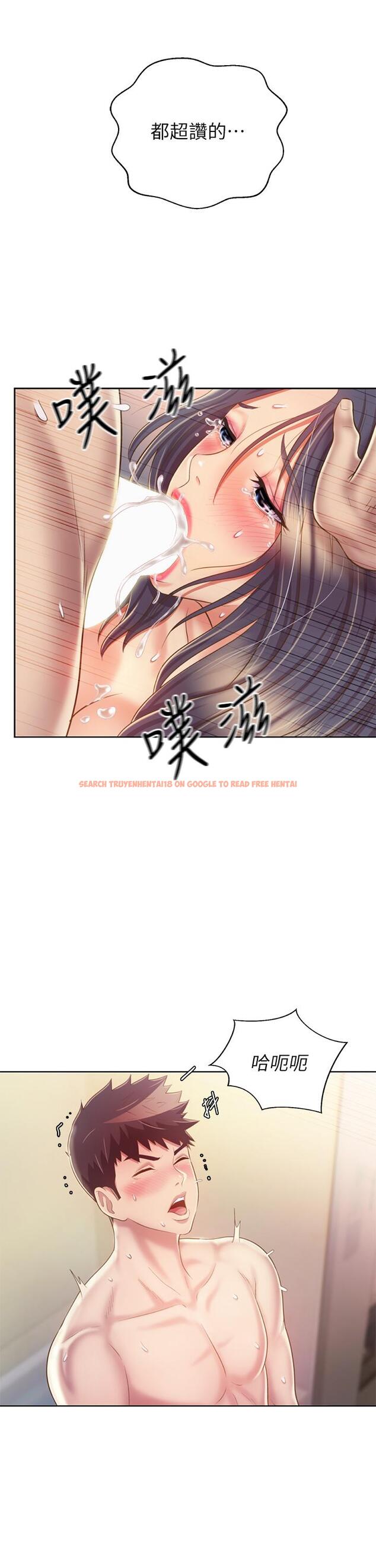 查看漫画姊姊愛做菜 - 第37話-跟人妻徹夜激戰 - www.tymanga.com中的874022图片