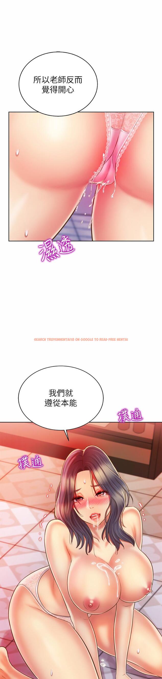 查看漫画姊姊愛做菜 - 第37話-跟人妻徹夜激戰 - www.tymanga.com中的874035图片