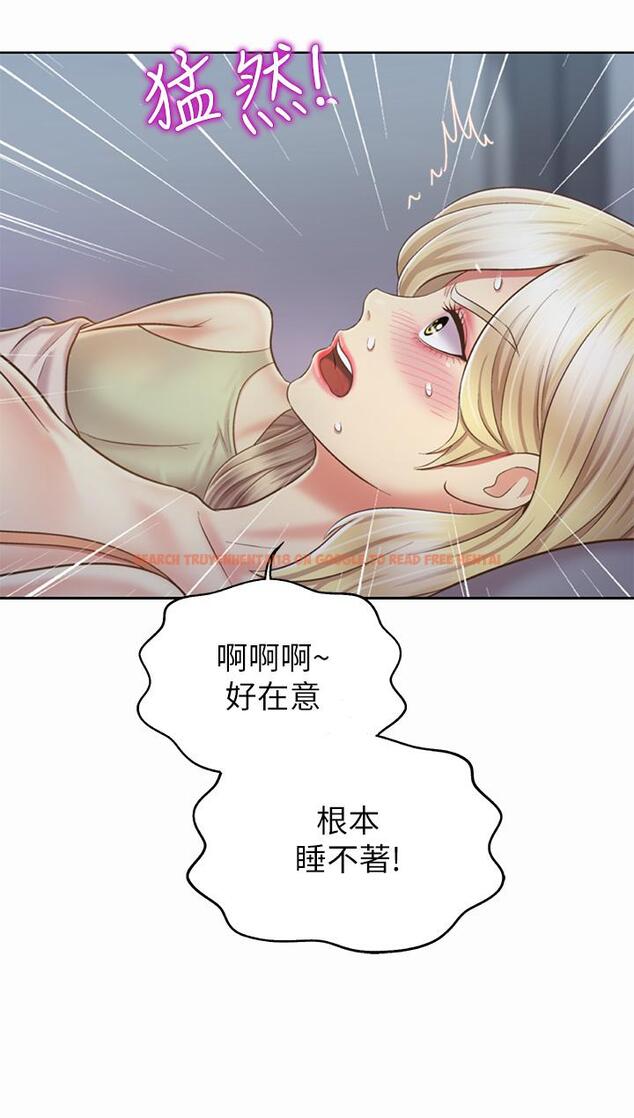 查看漫画姊姊愛做菜 - 第37話-跟人妻徹夜激戰 - www.tymanga.com中的874041图片