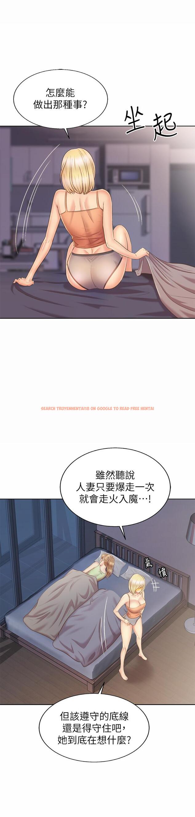 查看漫画姊姊愛做菜 - 第37話-跟人妻徹夜激戰 - www.tymanga.com中的874042图片