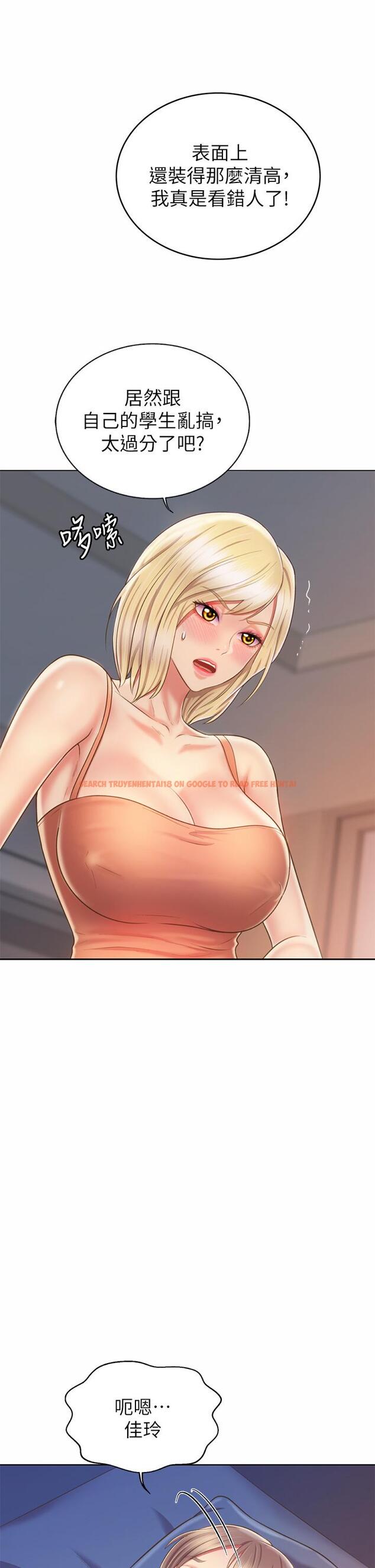 查看漫画姊姊愛做菜 - 第37話-跟人妻徹夜激戰 - www.tymanga.com中的874044图片