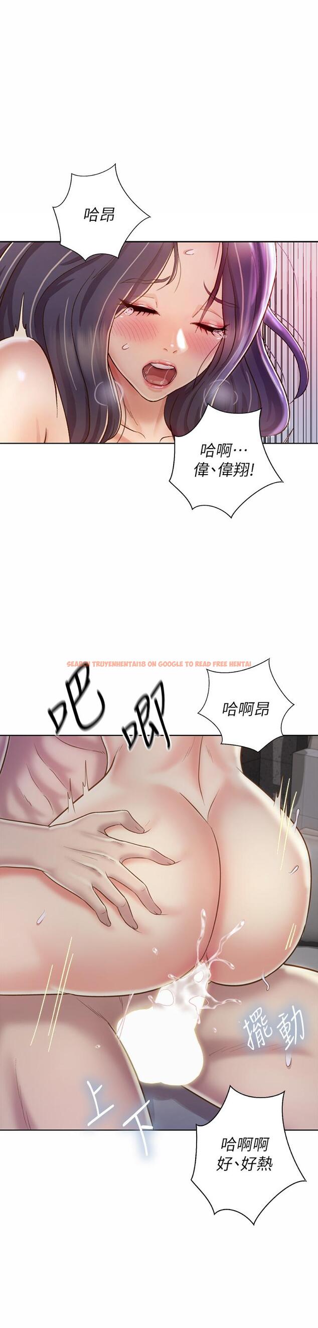 查看漫画姊姊愛做菜 - 第37話-跟人妻徹夜激戰 - www.tymanga.com中的874051图片