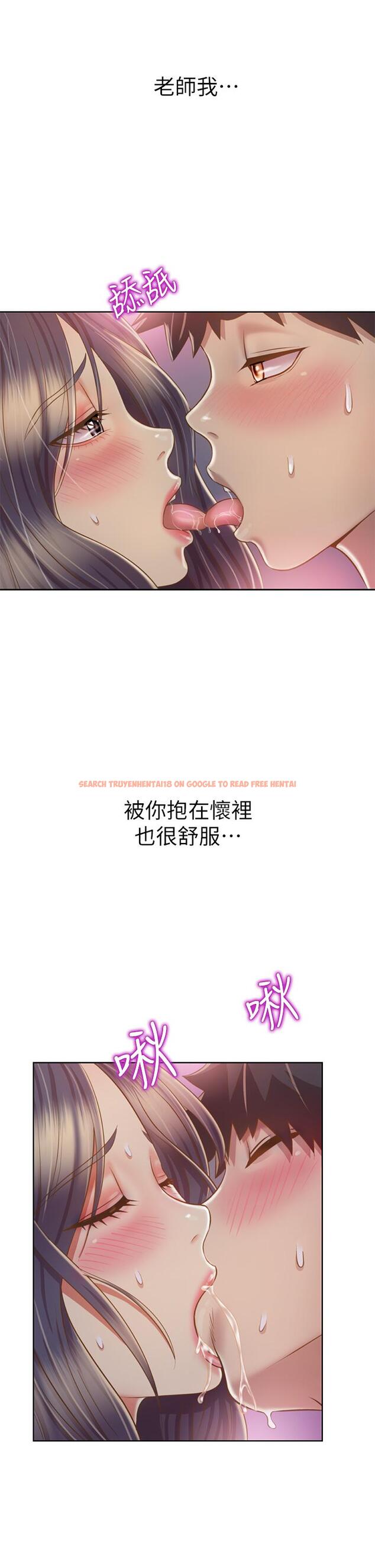 查看漫画姊姊愛做菜 - 第37話-跟人妻徹夜激戰 - www.tymanga.com中的874054图片