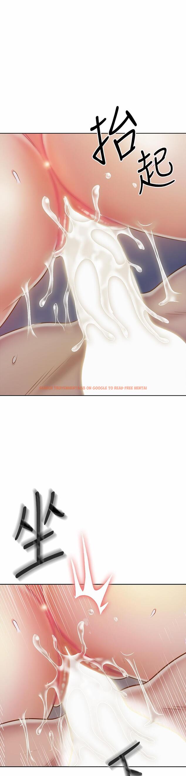 查看漫画姊姊愛做菜 - 第37話-跟人妻徹夜激戰 - www.tymanga.com中的874057图片
