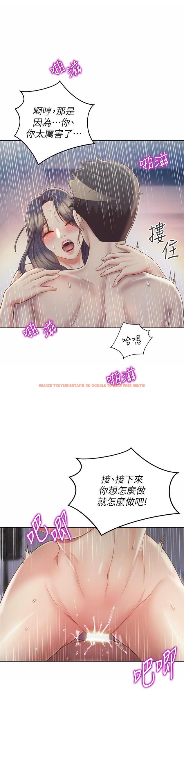 查看漫画姊姊愛做菜 - 第37話-跟人妻徹夜激戰 - www.tymanga.com中的874060图片