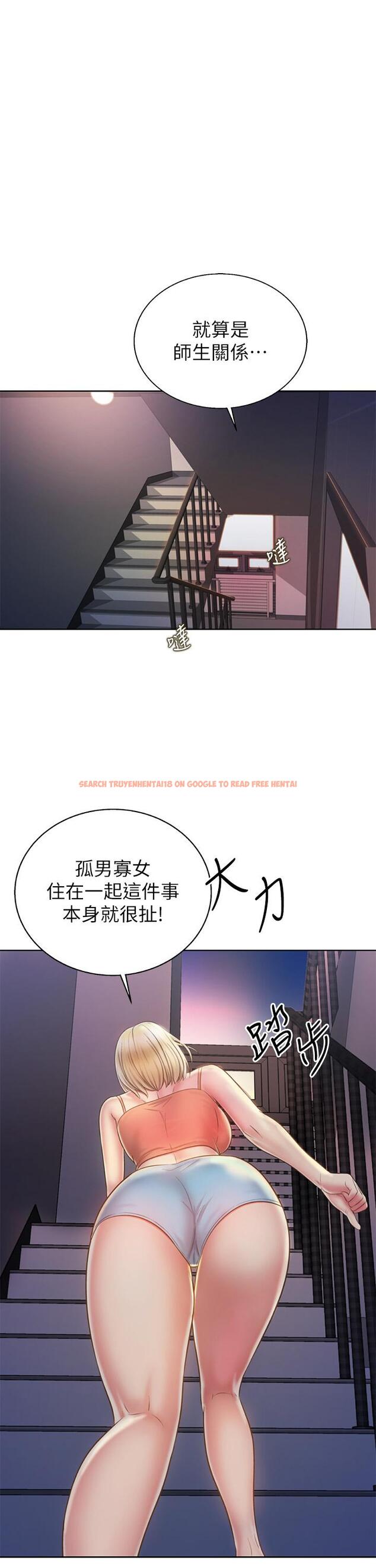 查看漫画姊姊愛做菜 - 第37話-跟人妻徹夜激戰 - www.tymanga.com中的874066图片