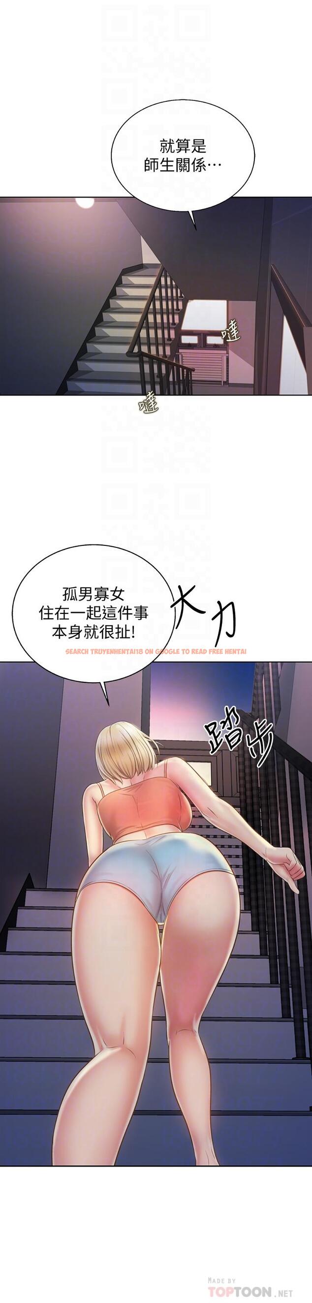 查看漫画姊姊愛做菜 - 第38話-我還沒試過後面 - www.tymanga.com中的877188图片