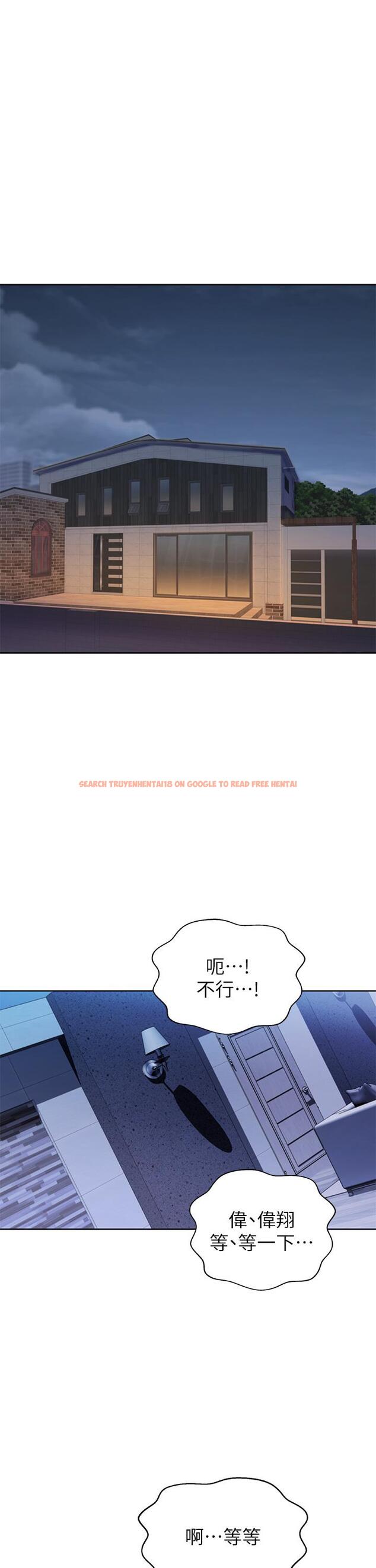 查看漫画姊姊愛做菜 - 第38話-我還沒試過後面 - www.tymanga.com中的877191图片
