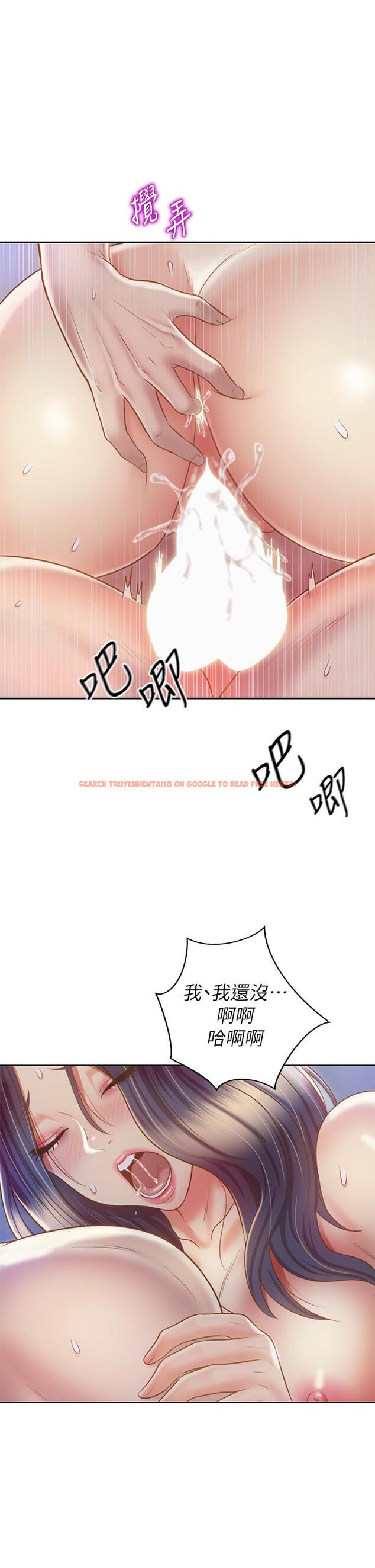 查看漫画姊姊愛做菜 - 第38話-我還沒試過後面 - www.tymanga.com中的877193图片