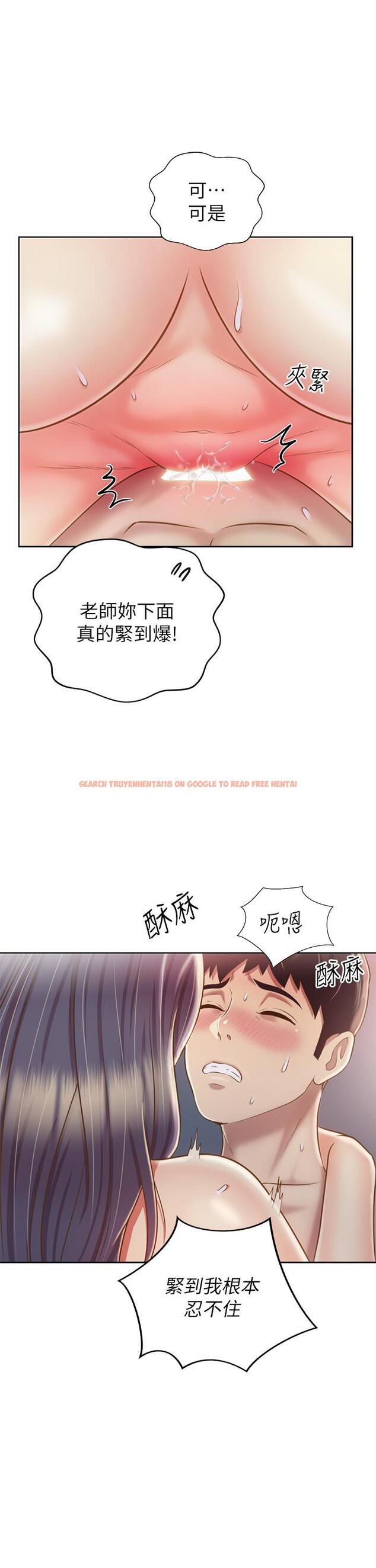 查看漫画姊姊愛做菜 - 第38話-我還沒試過後面 - www.tymanga.com中的877199图片