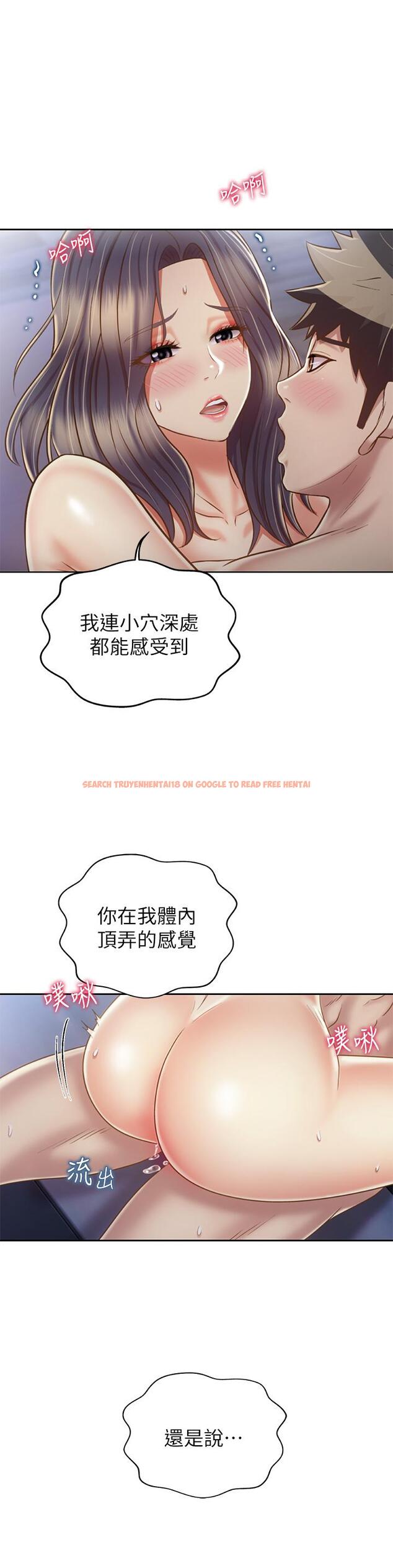 查看漫画姊姊愛做菜 - 第38話-我還沒試過後面 - www.tymanga.com中的877203图片