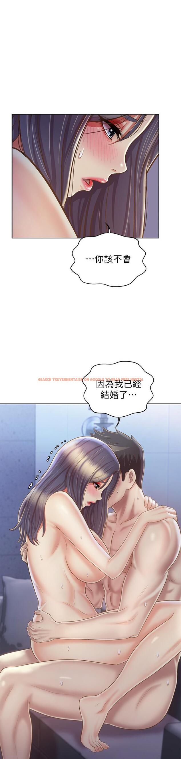 查看漫画姊姊愛做菜 - 第38話-我還沒試過後面 - www.tymanga.com中的877204图片
