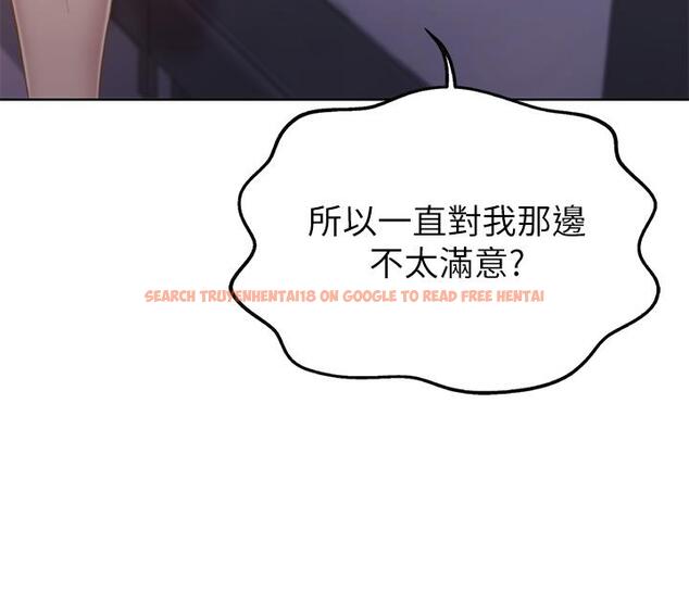 查看漫画姊姊愛做菜 - 第38話-我還沒試過後面 - www.tymanga.com中的877205图片