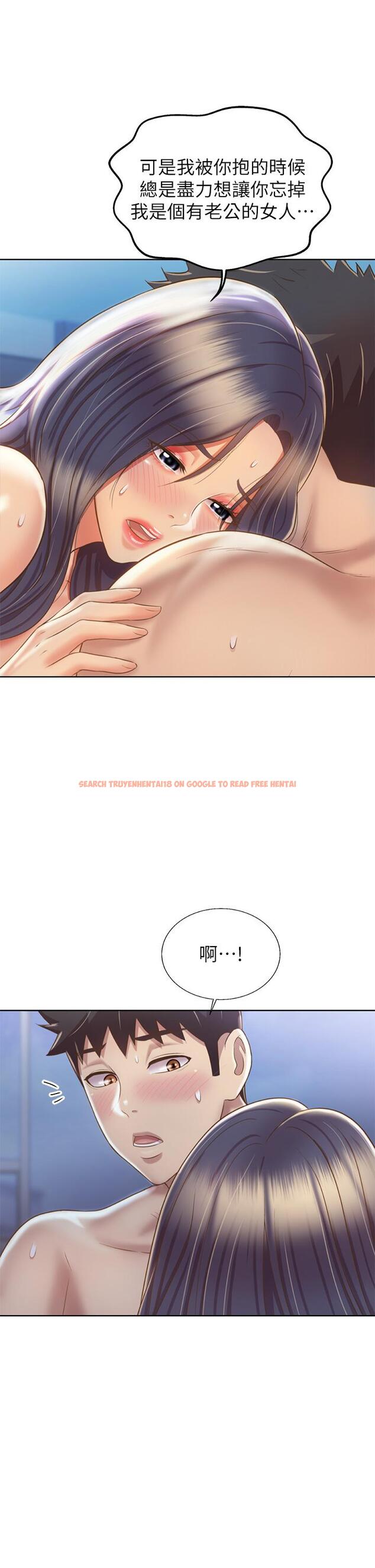 查看漫画姊姊愛做菜 - 第38話-我還沒試過後面 - www.tymanga.com中的877206图片
