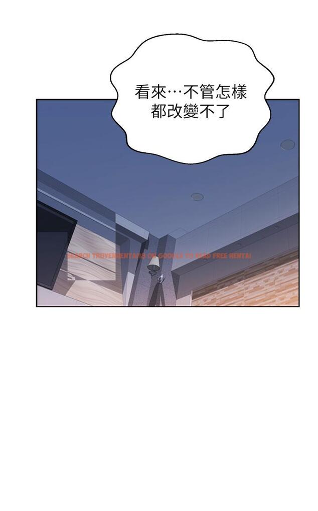 查看漫画姊姊愛做菜 - 第38話-我還沒試過後面 - www.tymanga.com中的877207图片
