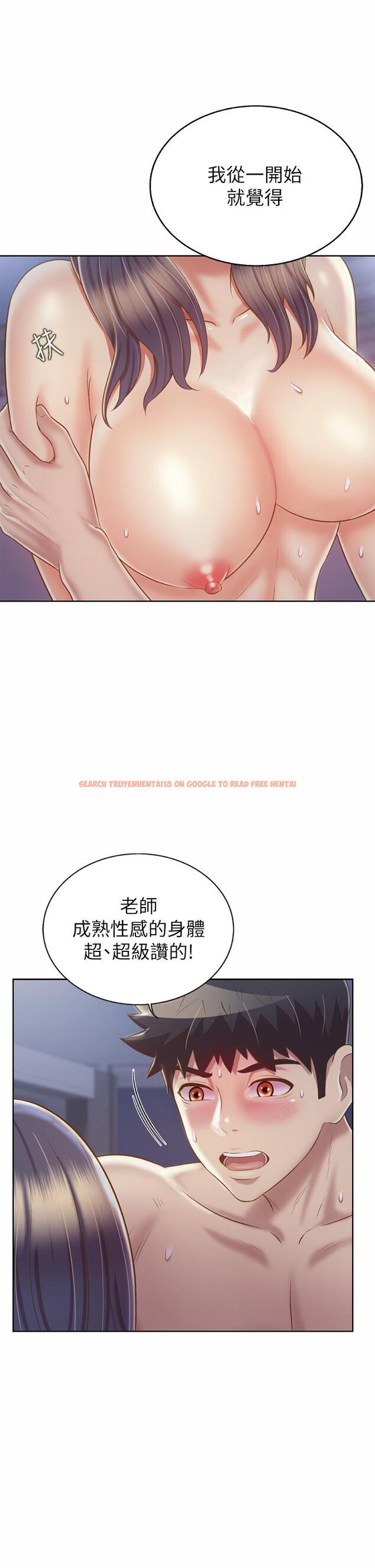 查看漫画姊姊愛做菜 - 第38話-我還沒試過後面 - www.tymanga.com中的877210图片