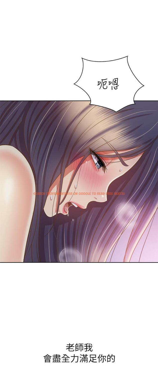 查看漫画姊姊愛做菜 - 第38話-我還沒試過後面 - www.tymanga.com中的877218图片